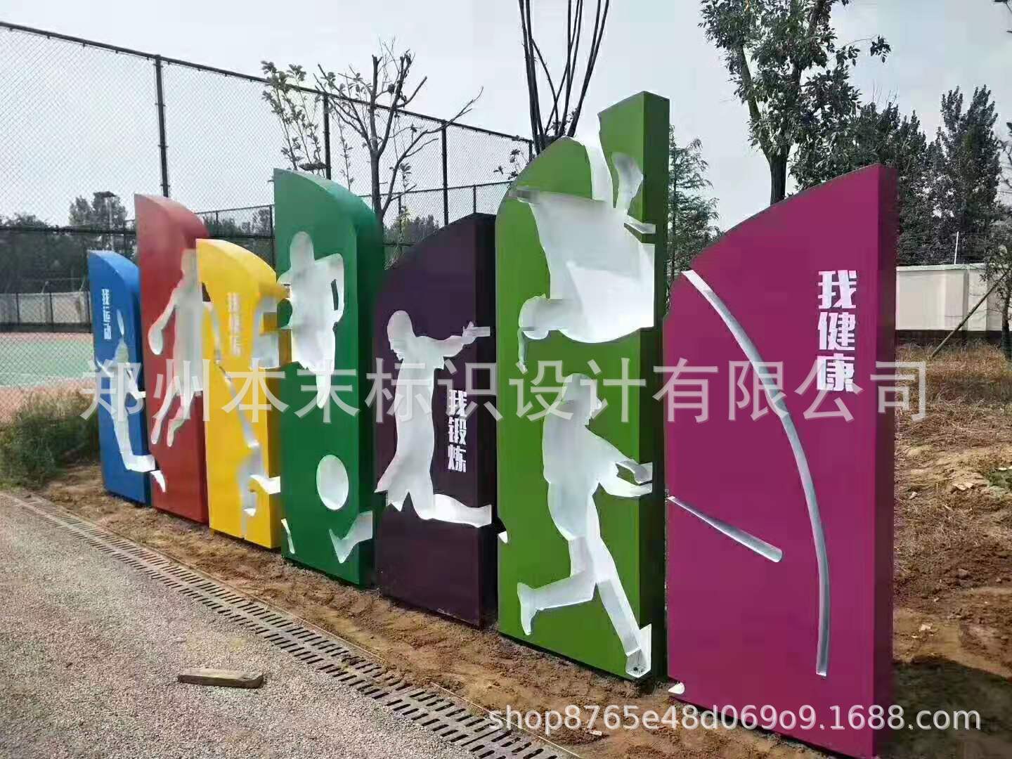 游乐场导视牌 标牌 道路指示牌 不锈钢立牌 户外导视牌