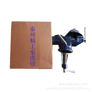 ̨ʽ360���D50mm-80mm�����Q