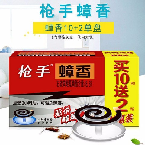 Gunners Cockroach 10 2+Incense coil Cockroach mosquito-repellent incense Cockroach Cockroach mosquito-repellent incense