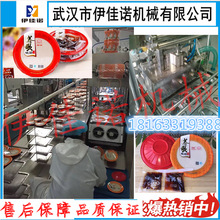 碗团碗托真空包装机 武汉伊佳诺定制塑料碗装碗团覆膜封口机设备