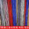 Nylon woven charging cable, 3m, 2m, 3m, wholesale