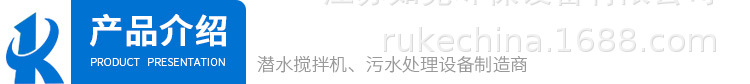 1標(biāo)題產(chǎn)品介紹.jpg