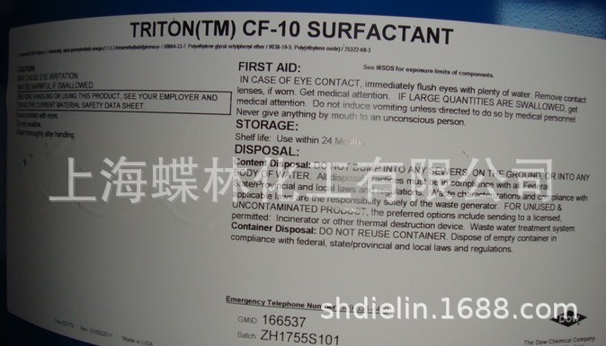 原装进口美国陶氏表面活性剂CF-10