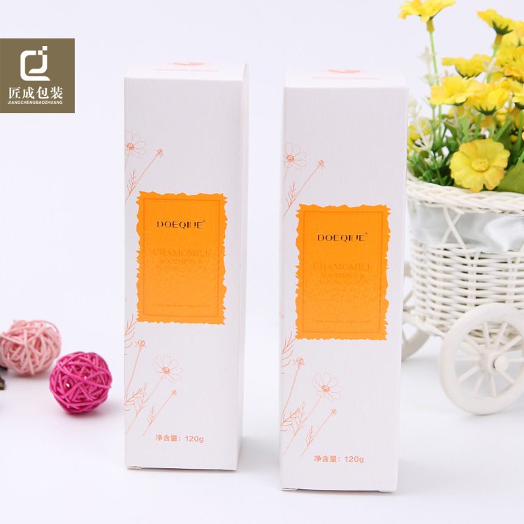 厂家定制化妆品彩妆包装盒 通用精美礼品盒彩色纸盒定做印刷logo