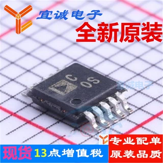 AD7790BRMZ   MSOP-10   模数转换芯片   原装正品现货