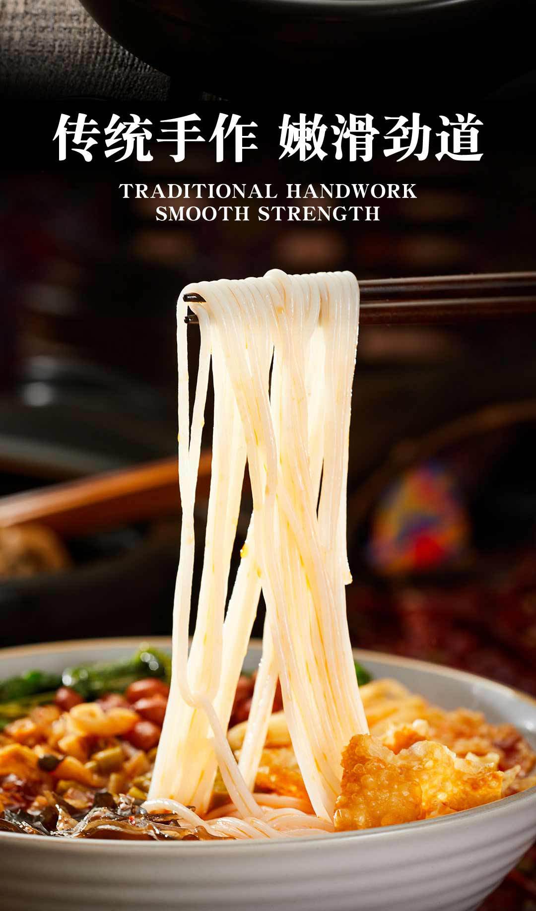 载缘记螺蛳粉308克_05