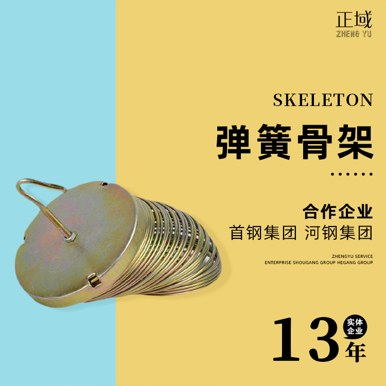 弹簧除尘骨架滤袋弹簧骨架龙骨弹簧式除尘器袋笼镀锌圆形弹簧骨架