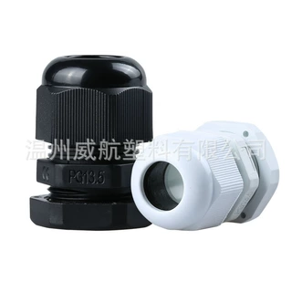 支持加工定制PG13.5尼龙电缆固定头尼龙防水接头塑料防水接头防漏