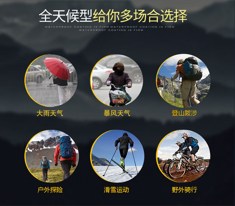 摩托车雨衣,电动车雨衣,分体雨衣,反光雨衣套装
