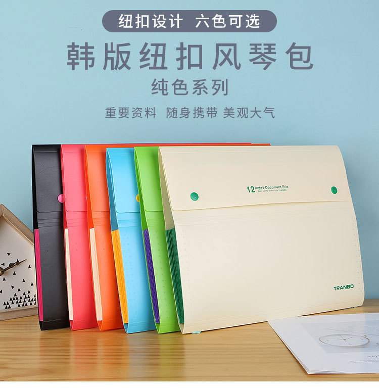 新款5格8格12格纽扣风琴包A4 文件夹文件袋 风琴包试卷文件收纳包详情图1