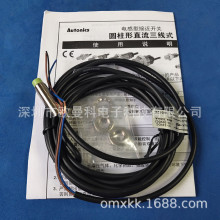 奥托尼克斯接近开关PRDL18-14DP接近开关PNP 检测距离14MM