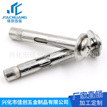 304���P�ʮ�ֱP�^��Û�ݽz��� ����Û ������˨M6M8�׹����