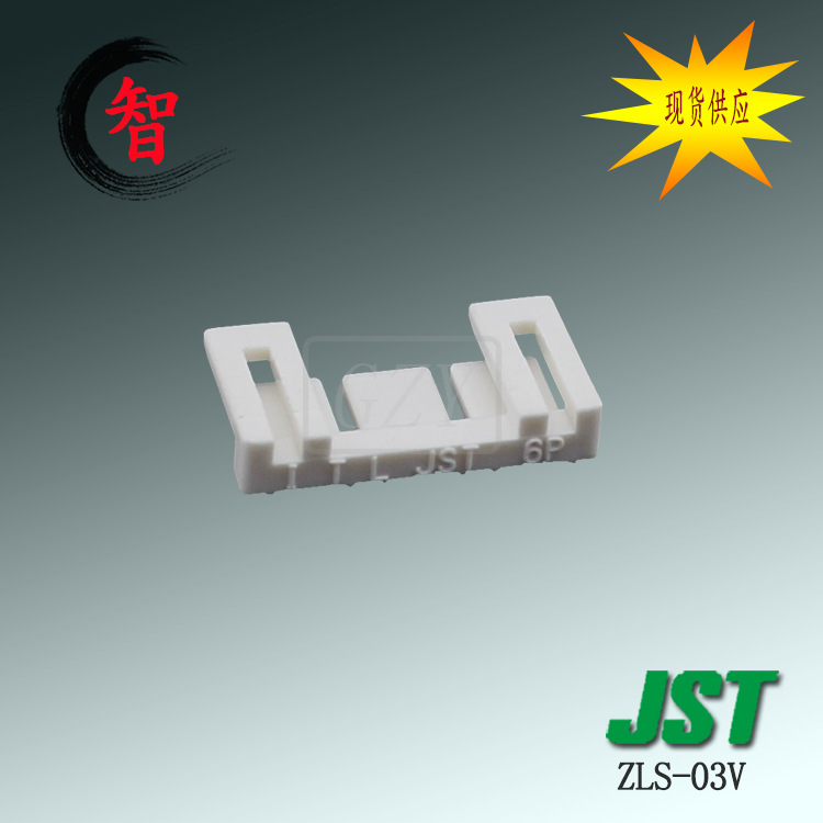 ��Ӧ ZLS-03V  ��Ƭ  ZLϵ�� 5.0mm��� �߶��� JST ������