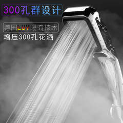 300-hole pressure-enhanced shower head spray set for home use, single-handle handheld shower head and rose shower head