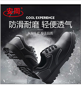 Chaussures de sécurité - Dégâts de perçage - Ref 3404941 Image 11