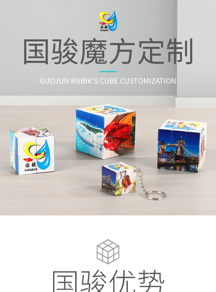 魔方定制-详情页_01