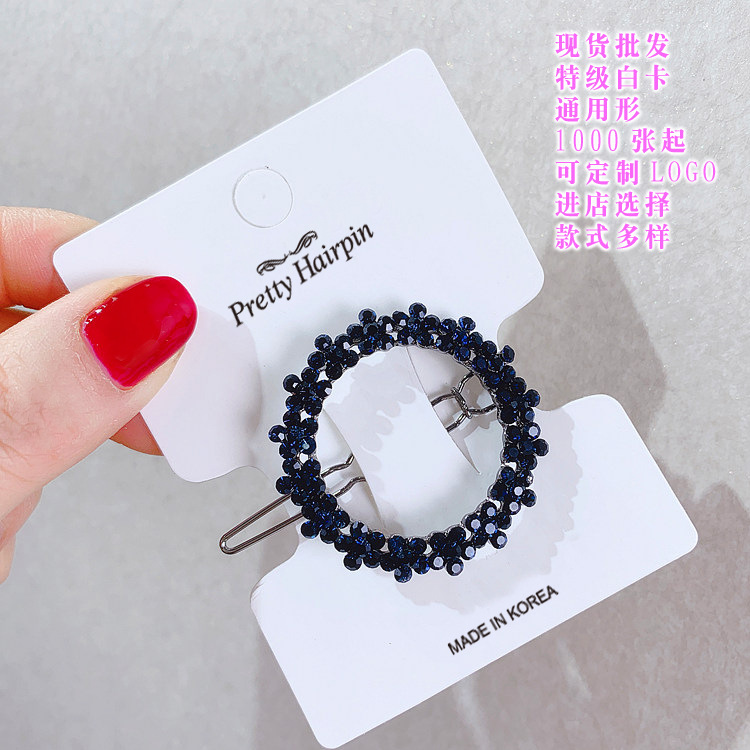 新款发夹 03 拷贝