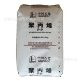 ПП Shanghai Petrochemical GM250E для литья под давлением, высокая прозрачность, высокая прочность, инфузионная бутылка, инфузионный мешок