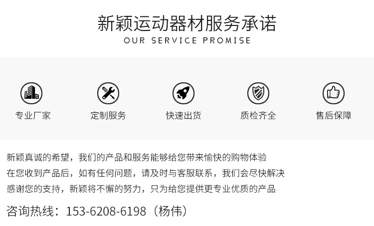 公共部分_04