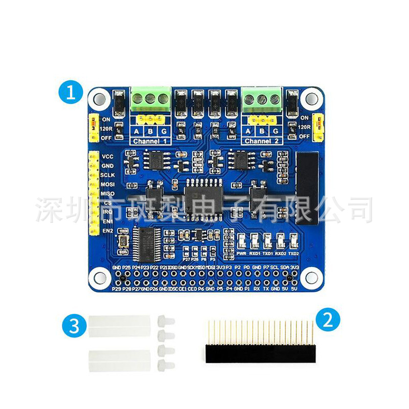 树莓派双通道隔离型RS485扩展板采用SC16IS752+SP3485方案