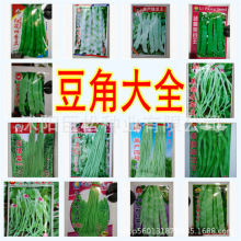 �S�����l�o�ܶ��N�Ӷ����ļ����N�Ѷ��N�����˶��ض��߲˷N��