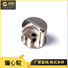 厂家直供偏心轮 电梯房间门偏心轮批发 易安装八卦面偏心轮批发