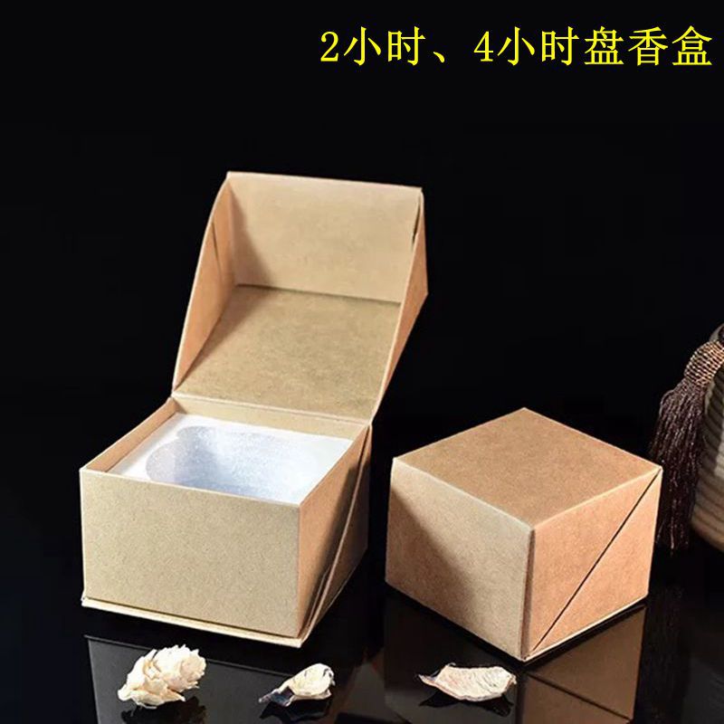 现货香盒包装纸盒2小时4小时盘香翻盖盒装香的样品盒沉香筒纸香筒