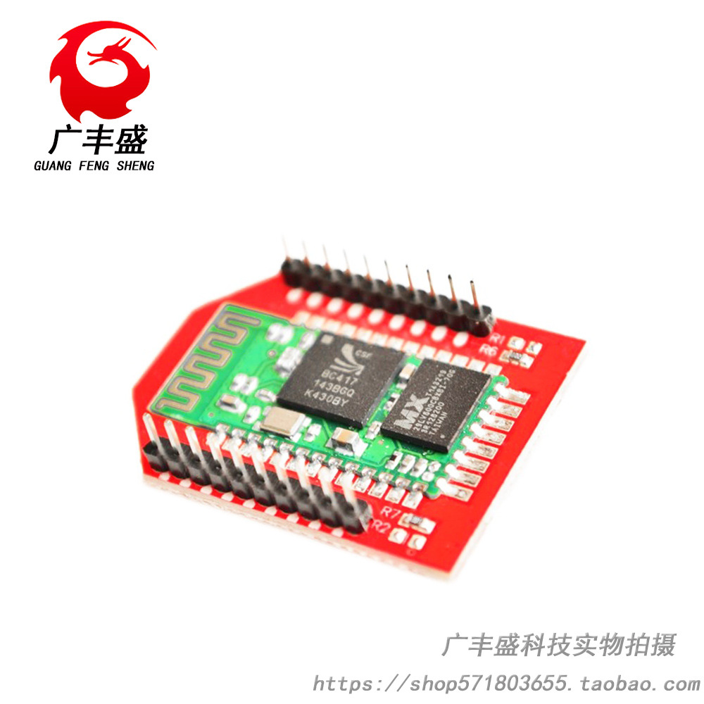 主从一体蓝牙模块hc-05 Bluetooh Bee 蓝牙无线模块Bee