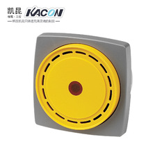 凯昆KACON 蜂鸣器KMB-P80D4 埋入式电磁蜂鸣器 讯响器