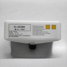 喷码机白墨线缆专用喷码白墨小字符白墨水IC-252BK
