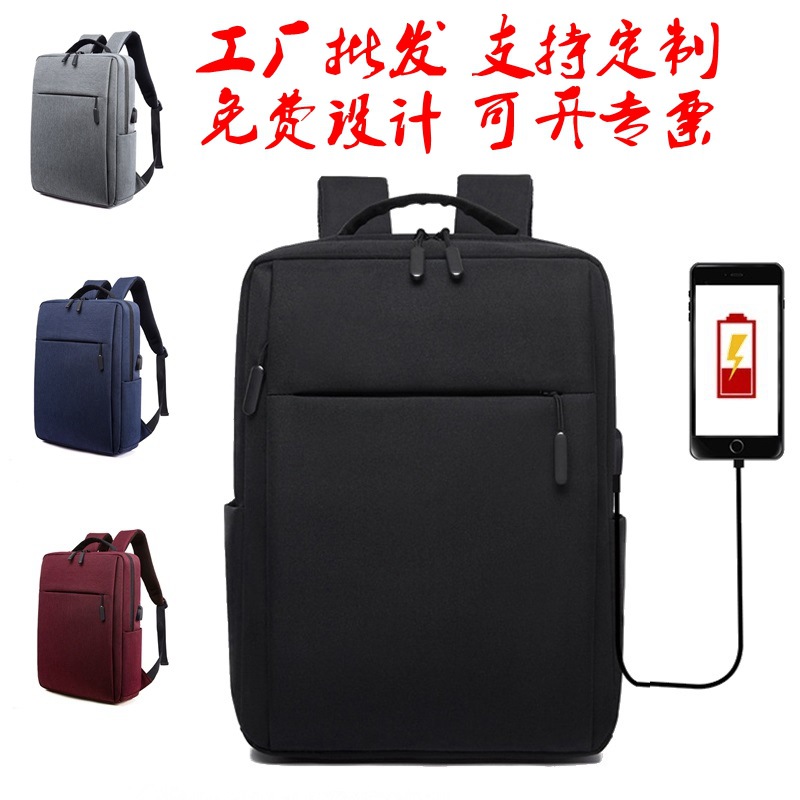 Korean version of computer backpack men's fashion trend College student schoolbag computer bag charging USB travel backpack exhibition industry