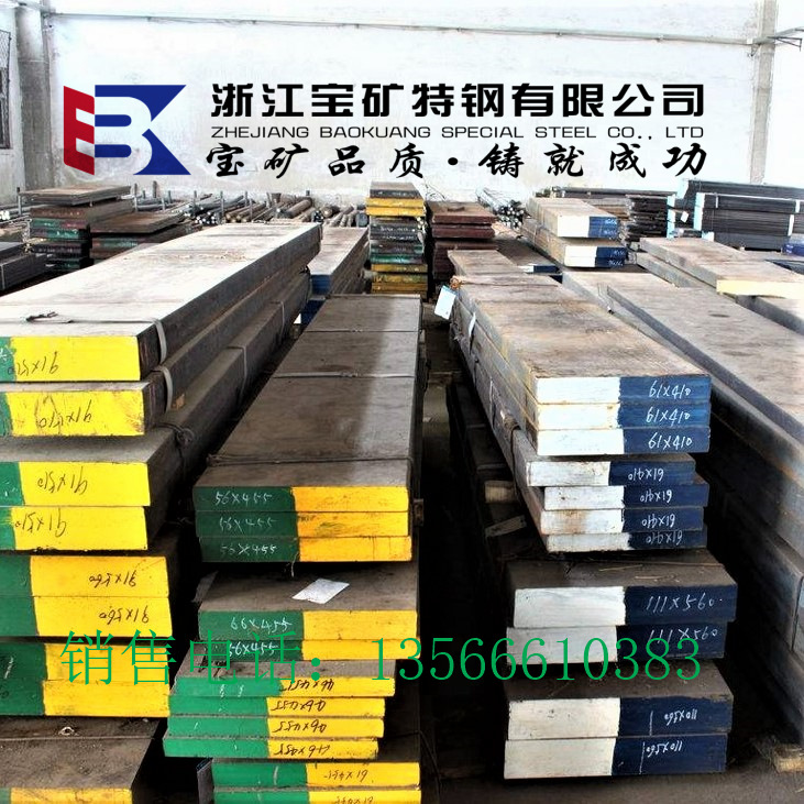 厂家直销  Cr12MoV合金工具钢cr12mov SKD11模具钢 圆棒 板材