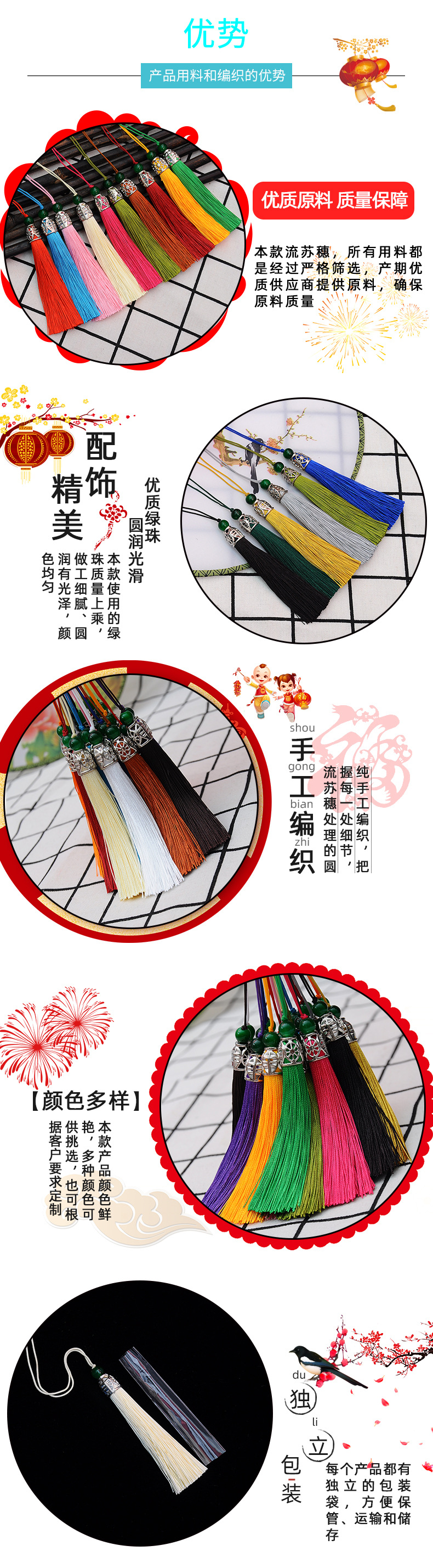 绿珠穗_05.jpg