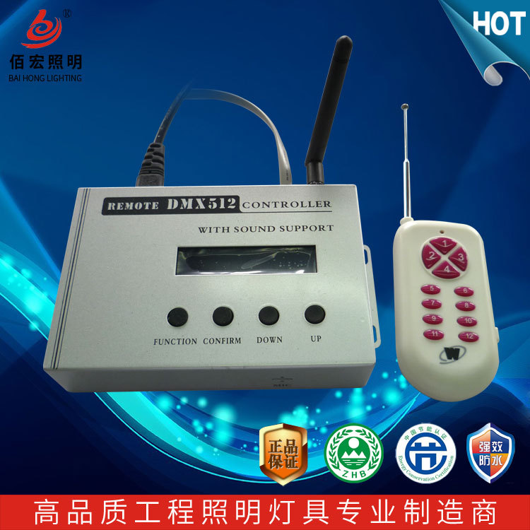 厂家批发DMX512控制器 RGB线条灯遥控控制器LED全彩洗墙灯控制器|ru