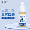 Holleman quality goods Nicotine Tobacco oil Liquid smoke Electronics Rations fruit lady steam Quit smoking