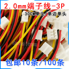 ���ž� �g��2.0MM���Ӿ����^ �B������ 2.0mm���Ӿ�30CM���^3P
