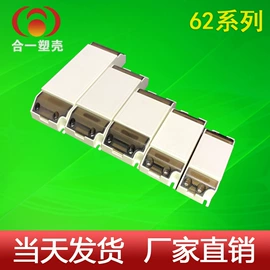 仪表壳体;其它LED配件