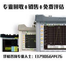 回收+销售 Anritsu安立S820E手持式电缆和天线分析仪