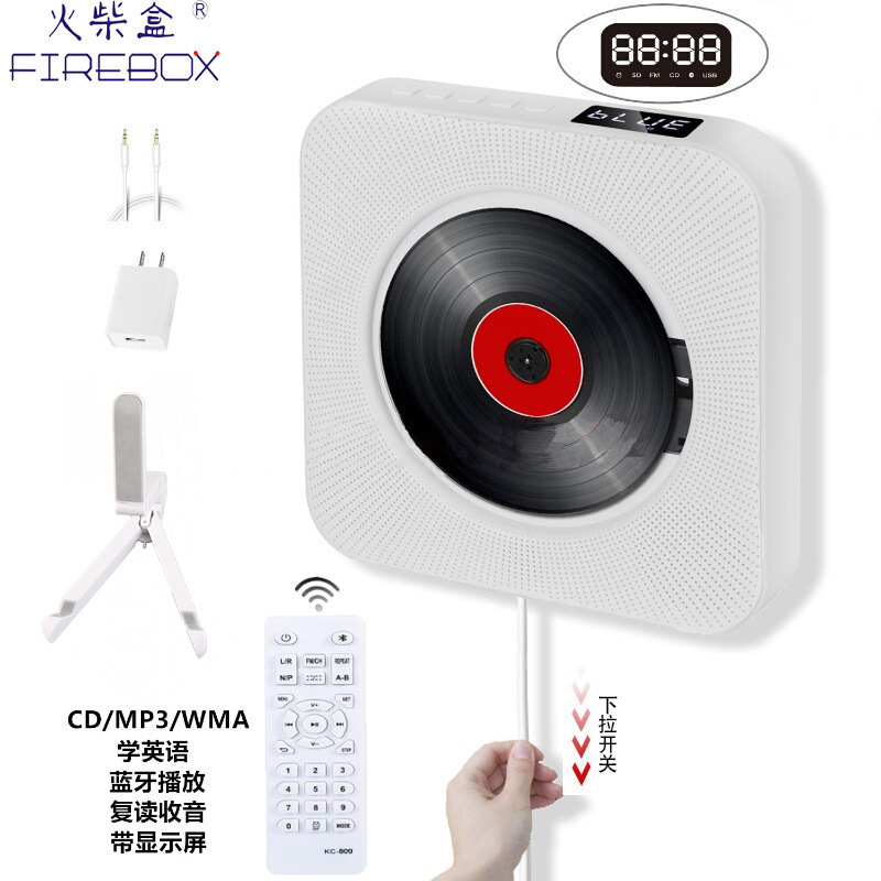 定制新款第二代带屏儿童学习复读壁挂式蓝牙CD机 早教胎教收音机