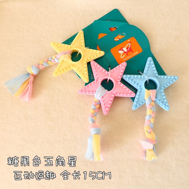 星セット「3つ」