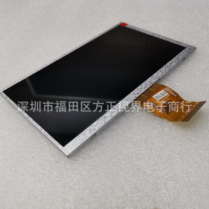 7寸液晶屏7300101463TTL50P1024X600
