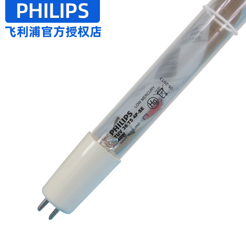 飞利浦杀菌消毒灯管TUV紫外线杀菌灯管TUV4W6W16W36W75W145W！