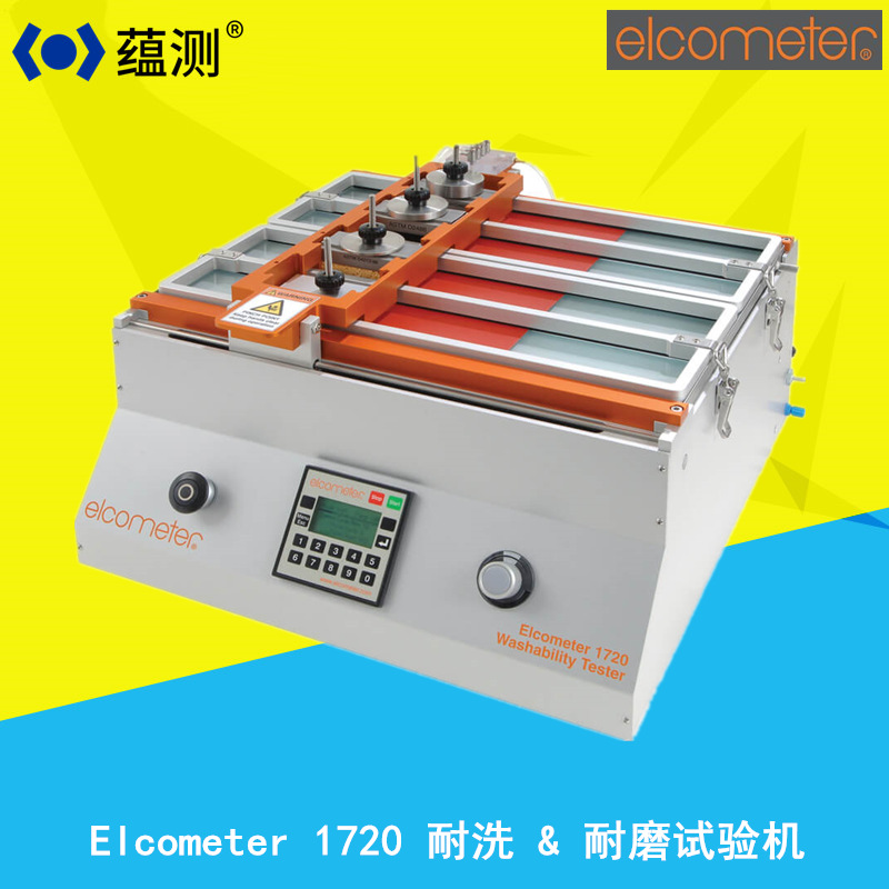 英国易高 Elcometer 1720 耐洗耐磨试验机 涂料耐摩擦测试仪