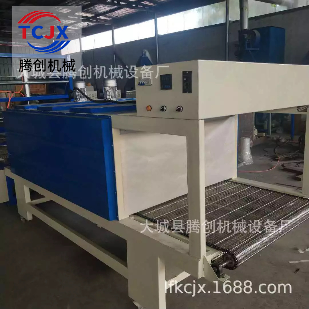 皮带式袖口热收缩膜包装机礼盒打包机全自动热收缩机饮料封切机