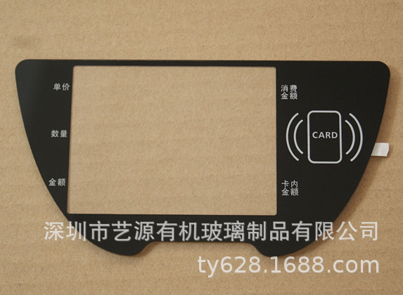 深圳厂 定制亚克力黑色按键面板 医院护士 美容电器键盘 有机玻璃