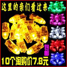 DIYֹͯlbɫ~۟늳СʟWLEDӟ