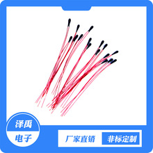 ��Ӧ�������������NTCMF52B10K34351%50MM�¶�̽ͷ�¶ȴ�����103