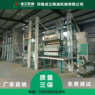 全自动小米加工机器 小米加工设备 小米加工机械 小米生产线