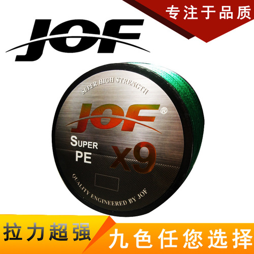 JOF 300m 9-braid strong horse fishing line, anti-biting line, fishing line, fishing line wholesale, fishing line cross-border
