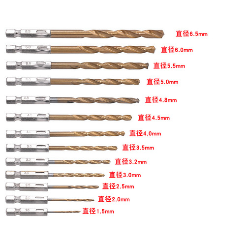 Hexagonal handle twist drill 13pcs high-speed steel titanium-plated 1.5-6.5mm set electric drill pneumatic drill twist drill bit